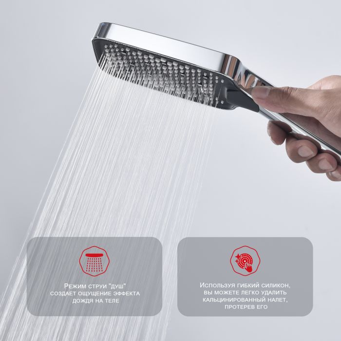 Смеситель для ванны напольный Raglo хром R01.33