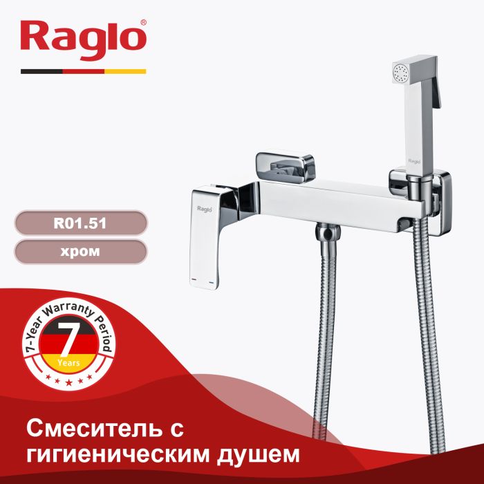Смеситель с гигиеническим душем Raglo хром R01.51