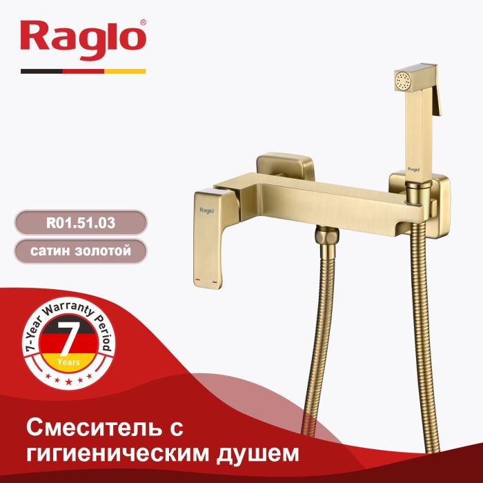 Смеситель с гигиеническим душем Raglo сатин золото R01.51.03