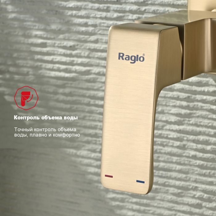 Смеситель с гигиеническим душем Raglo сатин золото R01.51.03