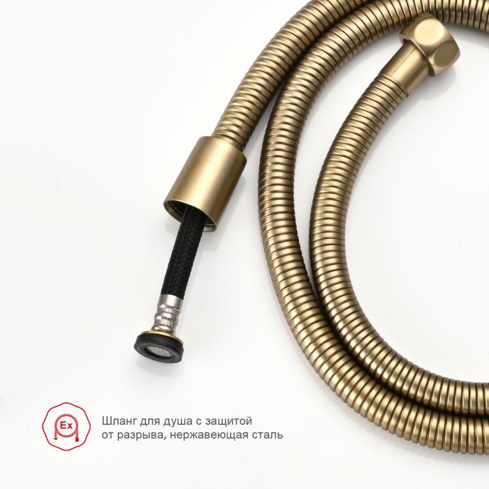 Смеситель с гигиеническим душем Raglo сатин золото R01.51.03