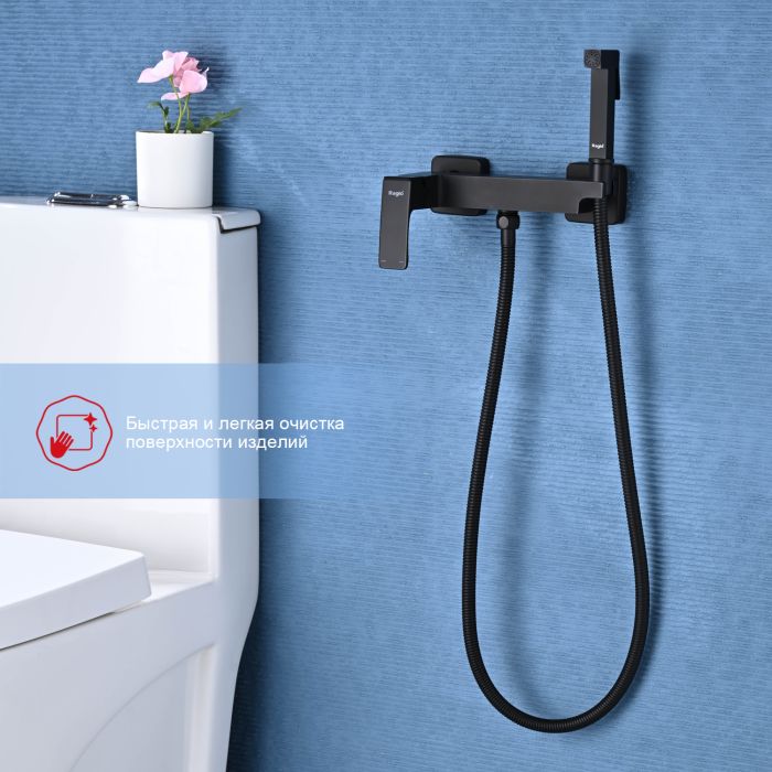 Смеситель с гигиеническим душем Raglo черный R01.51.06
