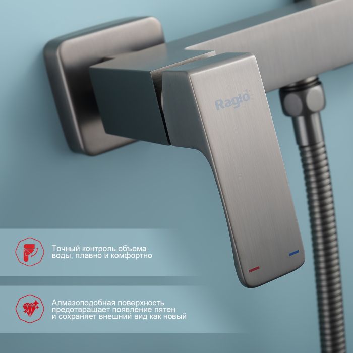 Смеситель с гигиеническим душем Raglo графит R01.51.09
