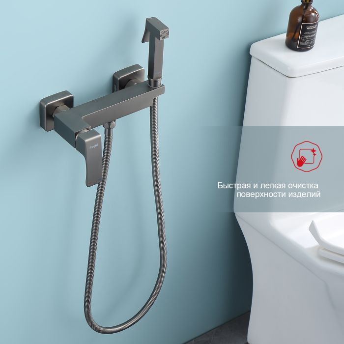 Смеситель с гигиеническим душем Raglo графит R01.51.09