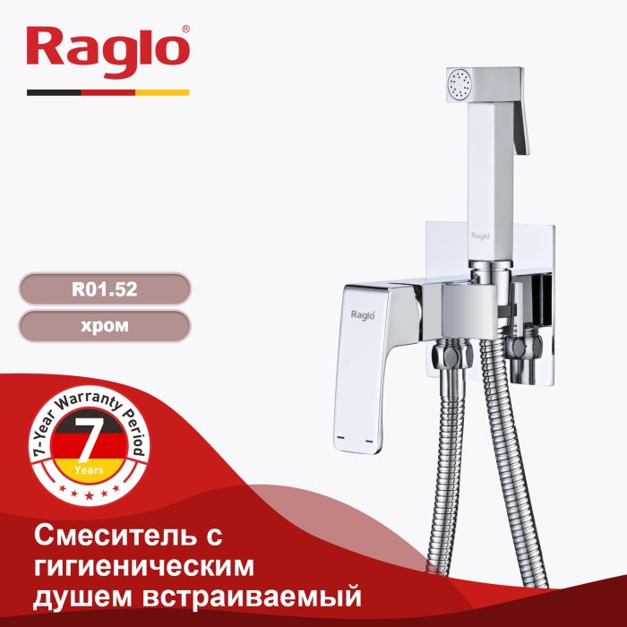 Смеситель с гигиеническим душем встраиваемый Raglo хром R01.52