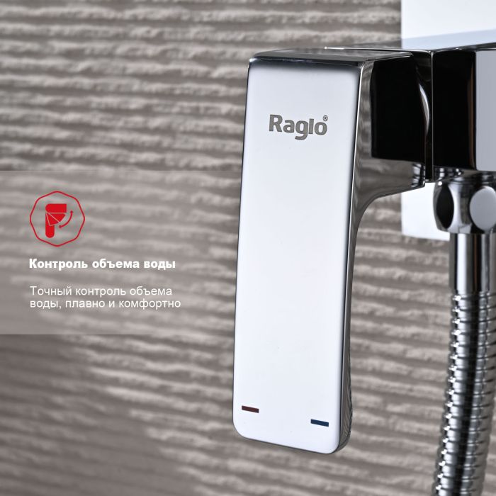 Смеситель с гигиеническим душем встраиваемый Raglo хром R01.52
