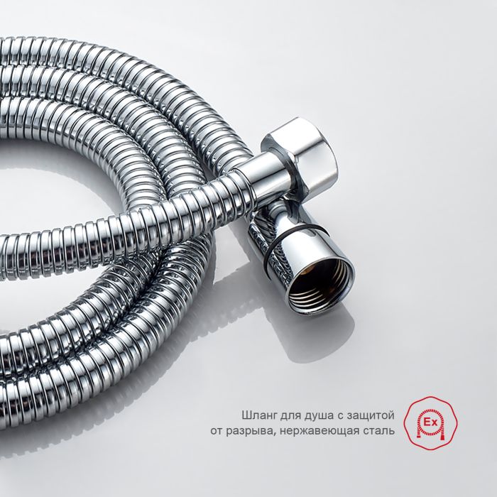 Смеситель с гигиеническим душем встраиваемый Raglo хром R01.52