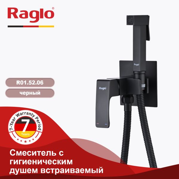 Смеситель с гигиеническим душем встраиваемый Raglo черный R01.52.06