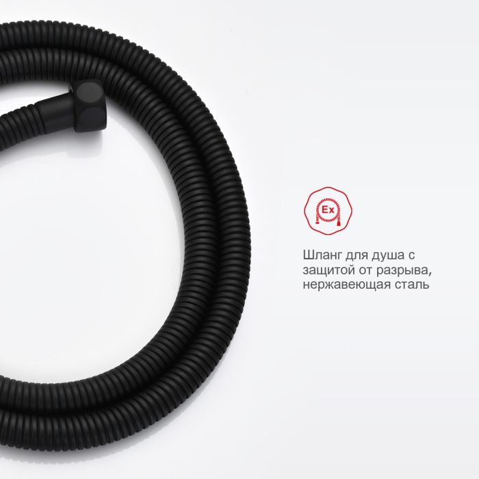 Смеситель с гигиеническим душем встраиваемый Raglo черный R01.52.06