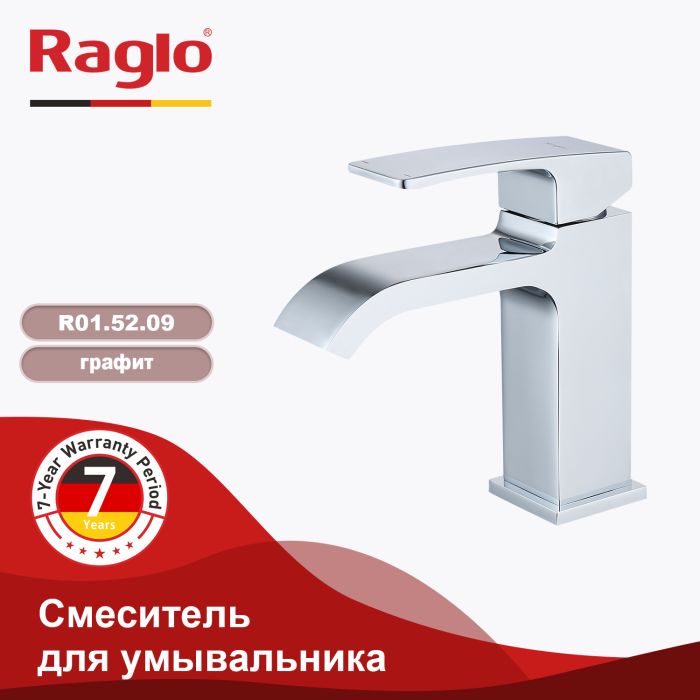 Смеситель для раковины Raglo хром R02.10