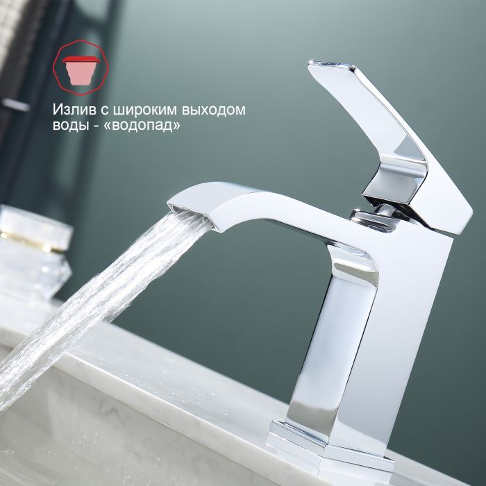 Смеситель для раковины Raglo хром R02.10