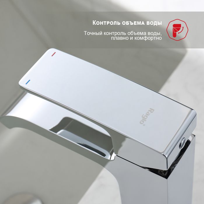 Смеситель для раковины Raglo хром R02.10