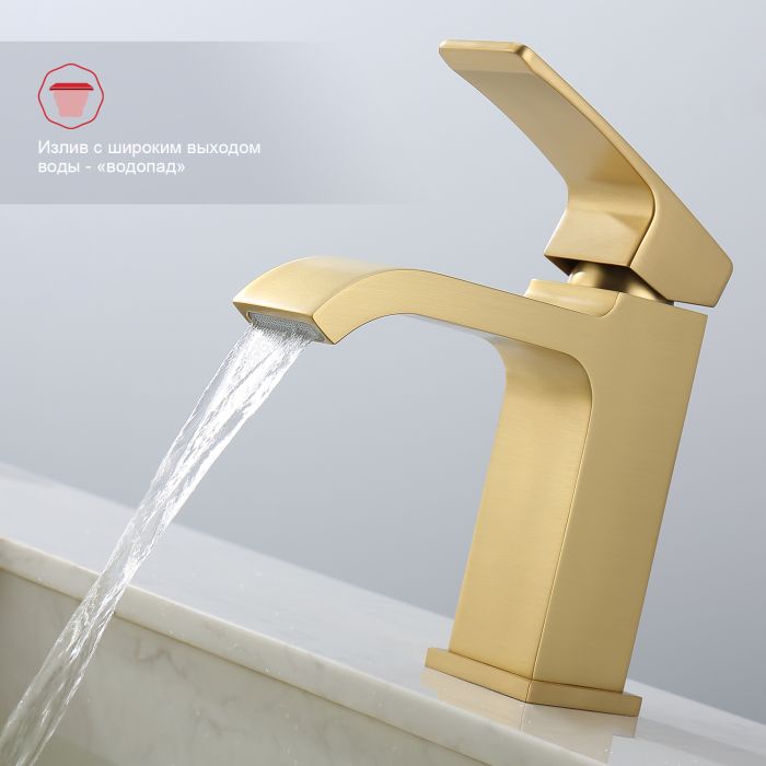 Смеситель для раковины Raglo сатин золото R02.10.03