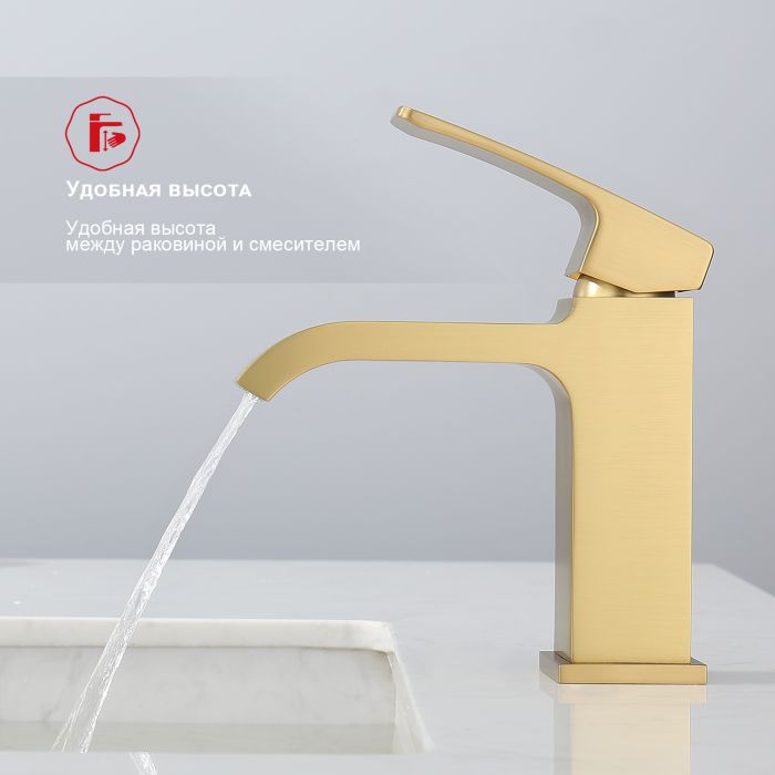 Смеситель для раковины Raglo сатин золото R02.10.03