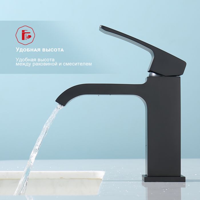 Смеситель для раковины Raglo черный R02.10.06