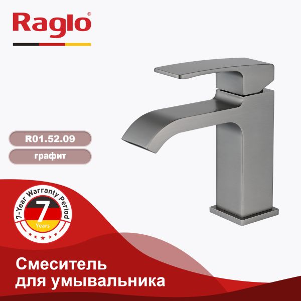 Смеситель для раковины Raglo графит R02.10.09