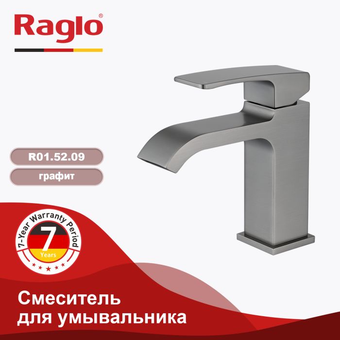 Смеситель для раковины Raglo графит R02.10.09