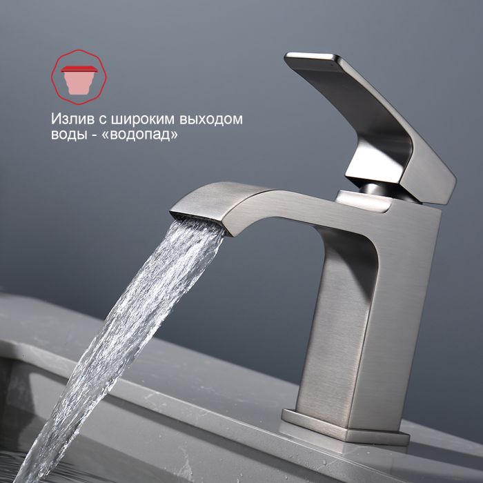 Смеситель для раковины Raglo графит R02.10.09