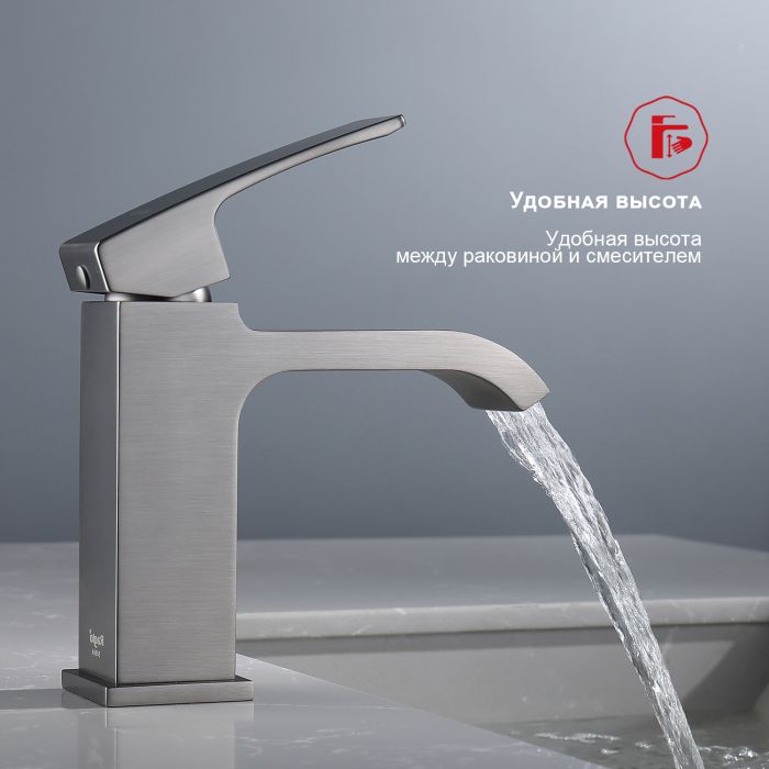 Смеситель для раковины Raglo графит R02.10.09