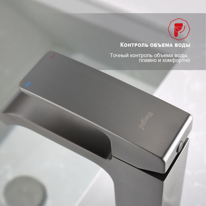 Смеситель для раковины Raglo графит R02.10.09