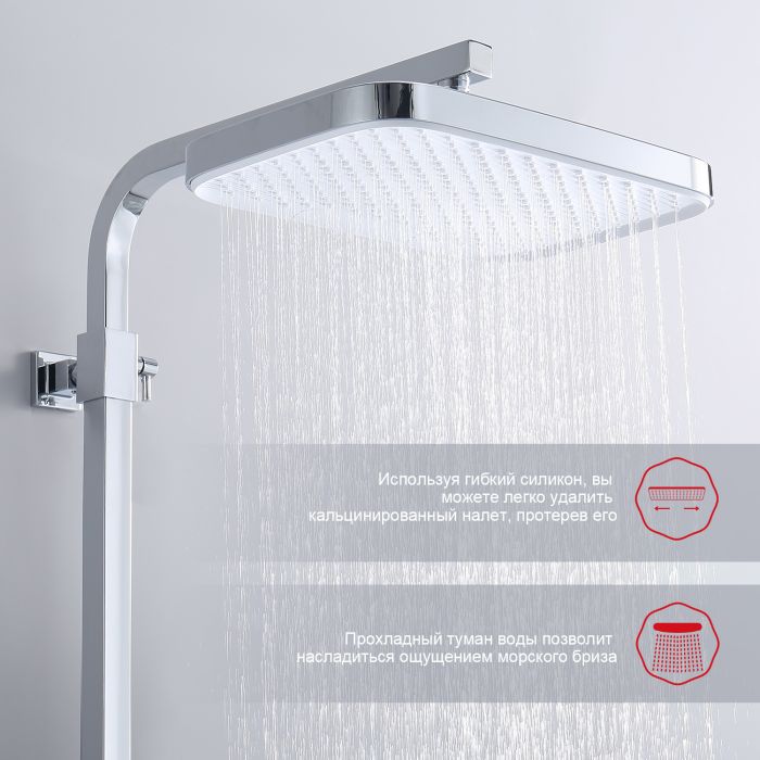 Душевая система Raglo хром R02.24