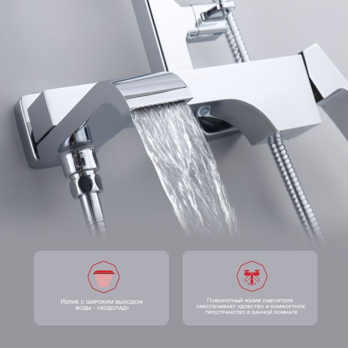 Душевая система Raglo хром R02.24