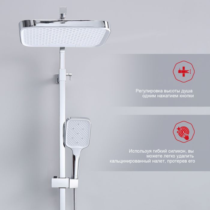 Душевая система Raglo хром R02.24