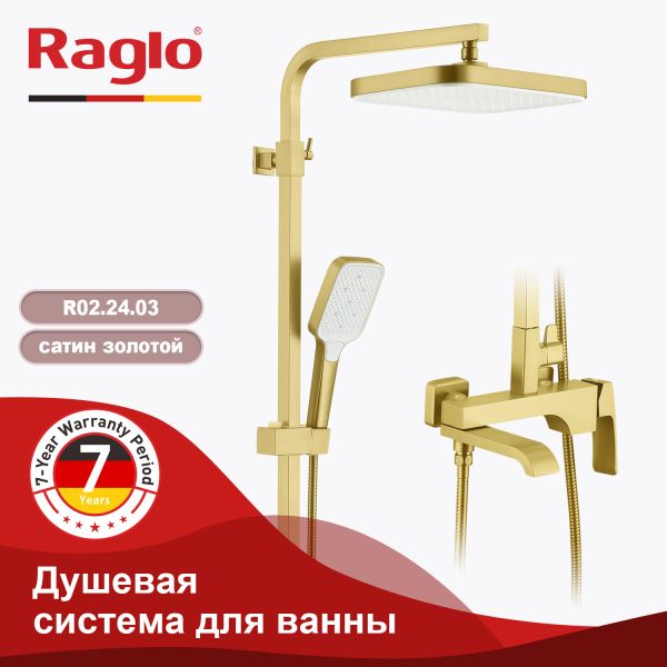 Душевая система Raglo сатин золото R02.24.03