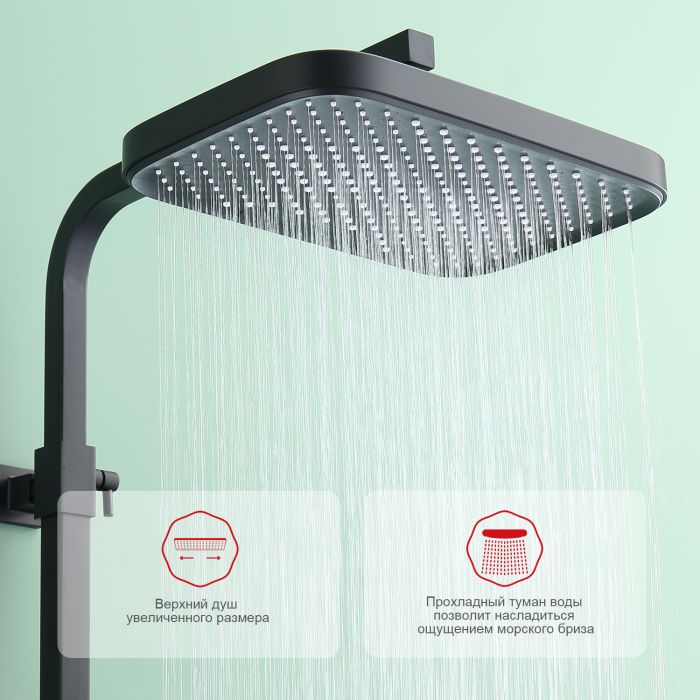 Душевая система Raglo черный R02.24.06