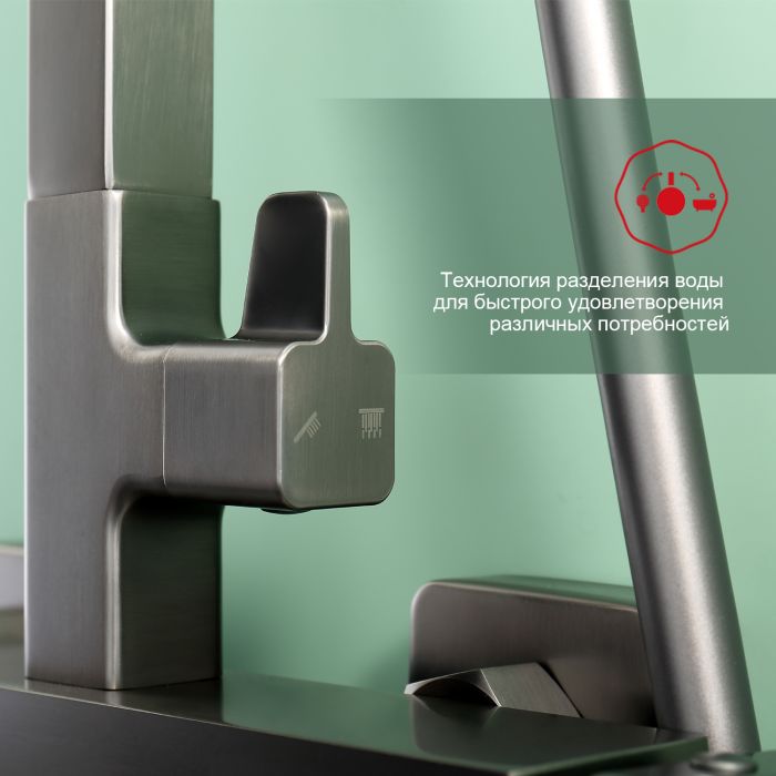 Душевая система Raglo графит R02.24.09