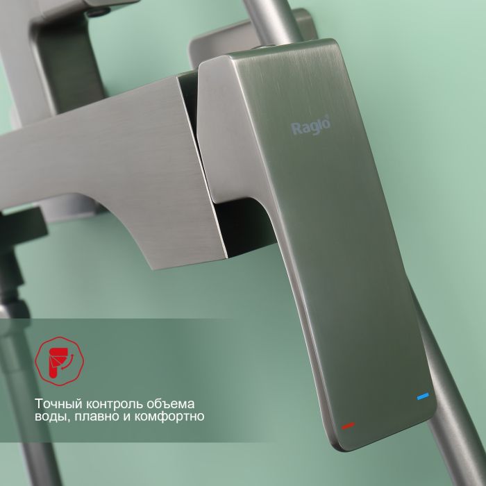 Душевая система Raglo графит R02.24.09