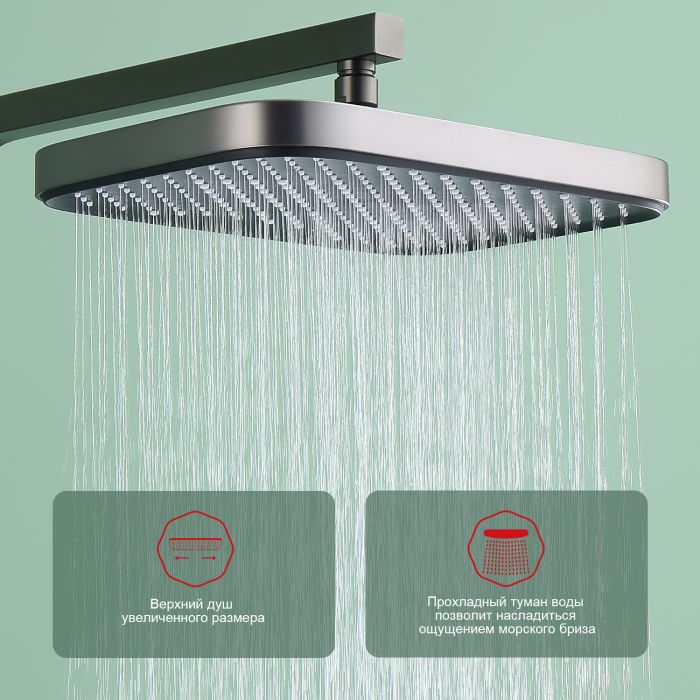 Душевая система Raglo графит R02.24.09