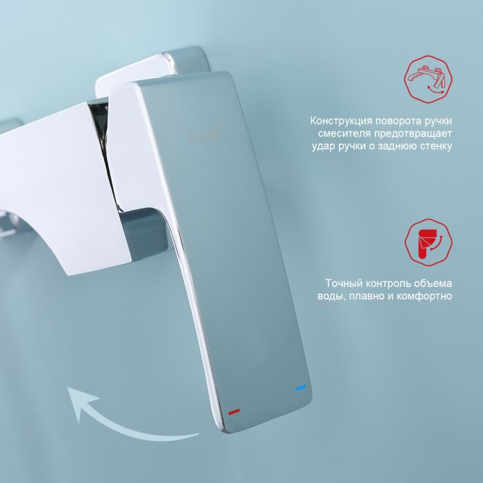 Смеситель для ванны Raglo хром R02.30