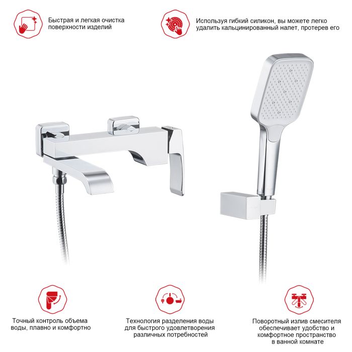 Смеситель для ванны Raglo хром R02.30