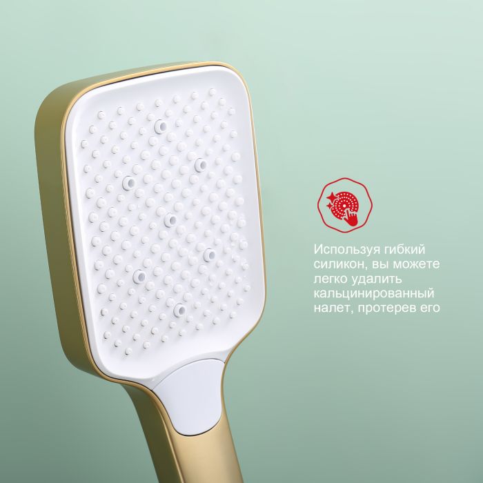 Смеситель для ванны Raglo сатин золото R02.30.03