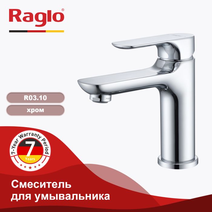 Смеситель для раковины Raglo хром R03.10
