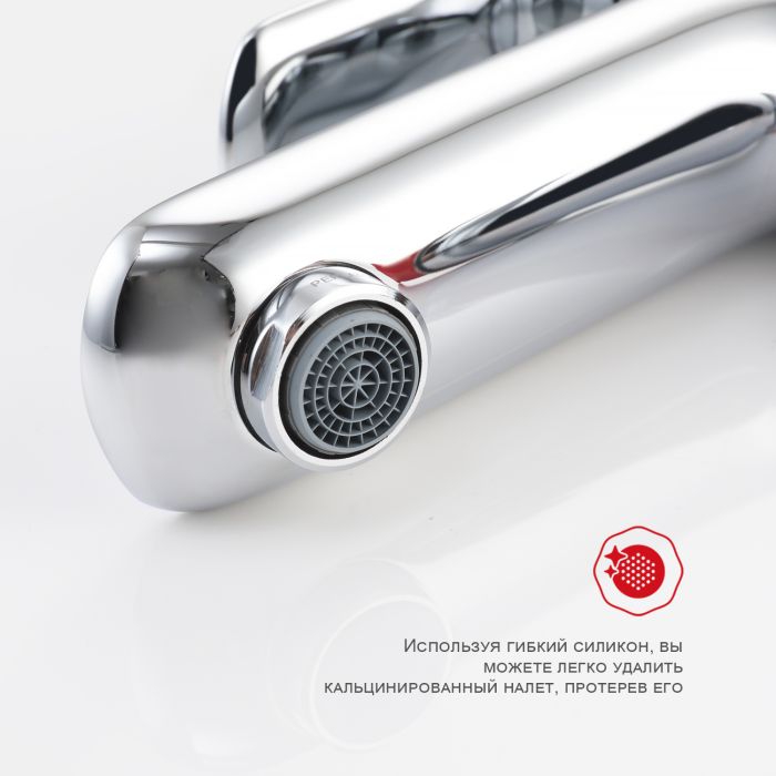 Смеситель для раковины Raglo хром R03.10