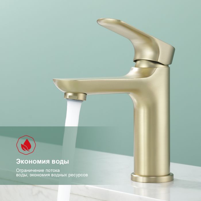 Смеситель для раковины Raglo сатин золото R03.10.03