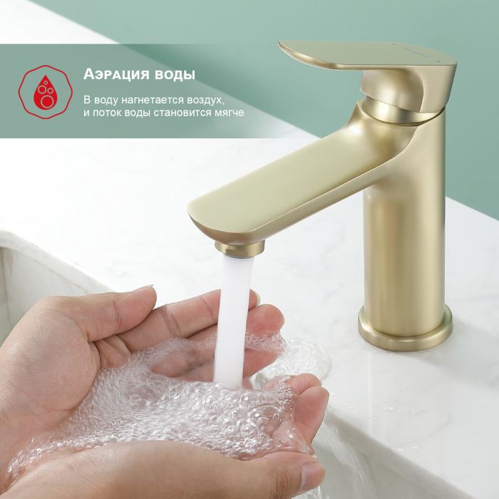 Смеситель для раковины Raglo сатин золото R03.10.03