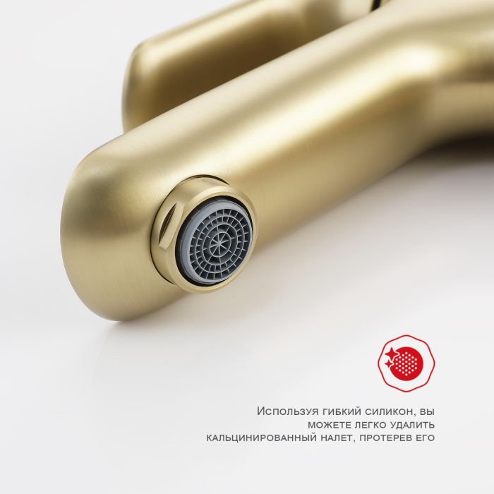 Смеситель для раковины Raglo сатин золото R03.10.03