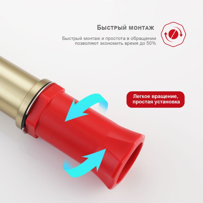 Смеситель для раковины Raglo сатин золото R03.10.03