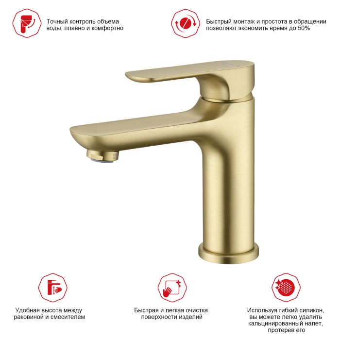 Смеситель для раковины Raglo сатин золото R03.10.03