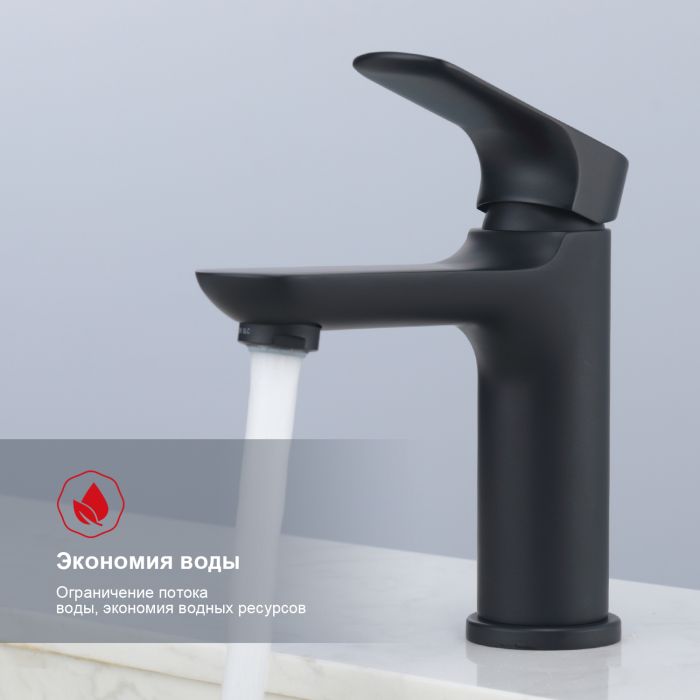 Смеситель для раковины Raglo черный R03.10.06