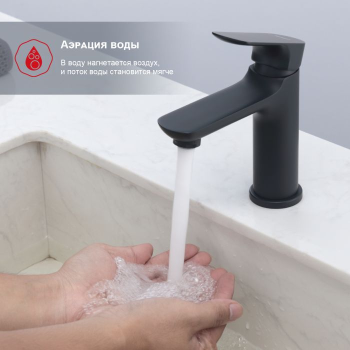 Смеситель для раковины Raglo черный R03.10.06