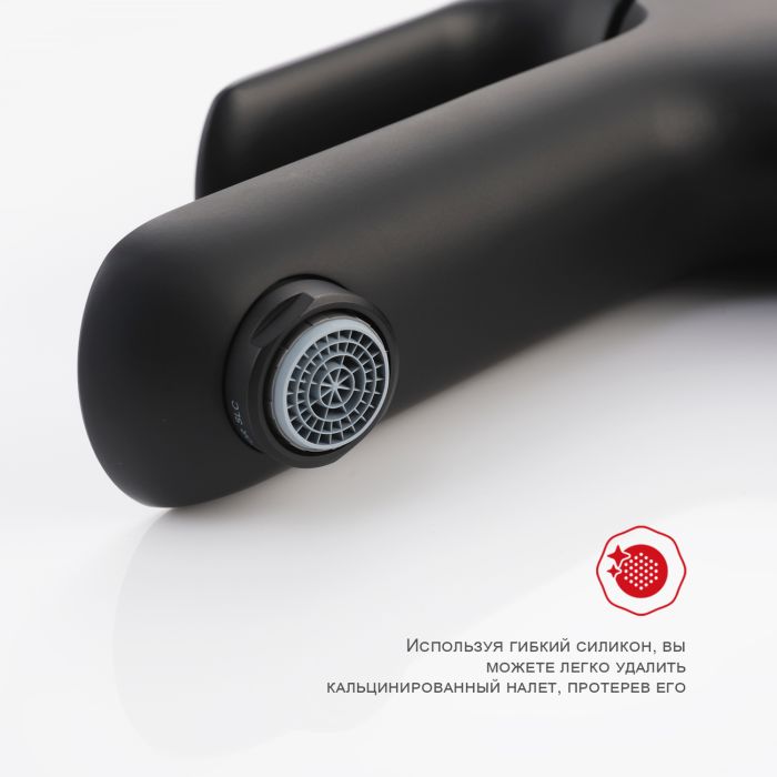 Смеситель для раковины Raglo черный R03.10.06