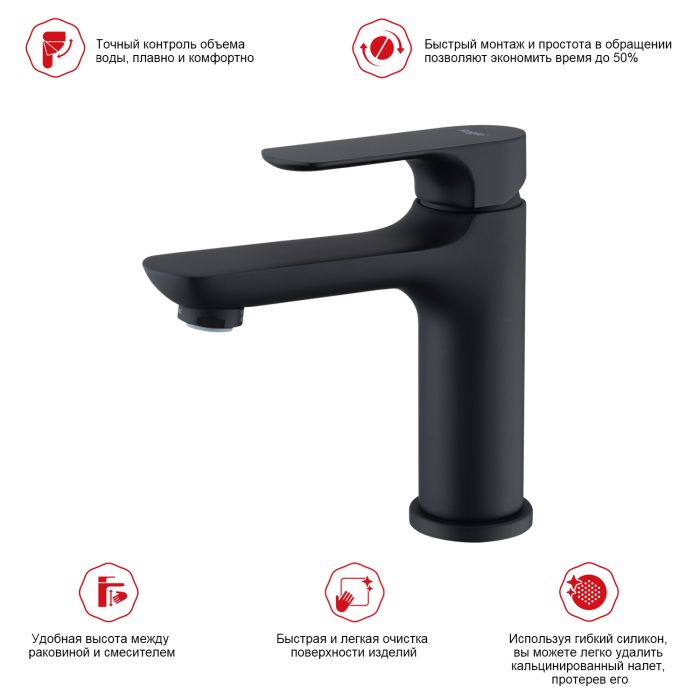 Смеситель для раковины Raglo черный R03.10.06