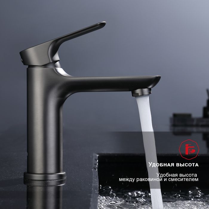 Смеситель для раковины Raglo графит R03.10.09