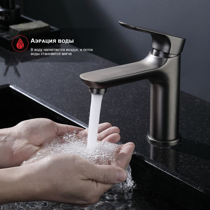 Смеситель для раковины Raglo графит R03.10.09