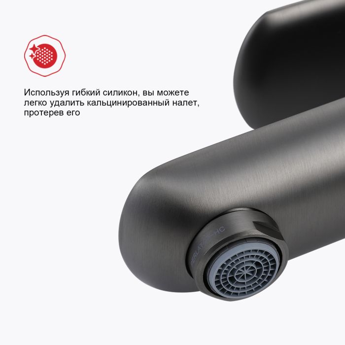 Смеситель для раковины Raglo графит R03.10.09