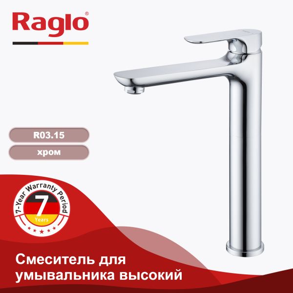 Смеситель для раковины высокий Raglo хром R03.15